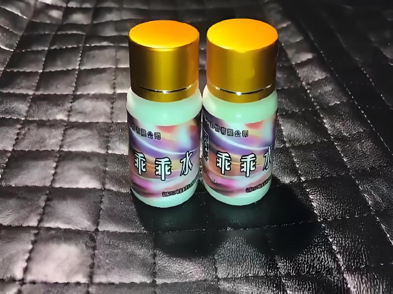 成人催药迷用品3617-52fQ型号